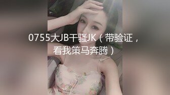 [MP4/ 313M] 穿着校服的小可爱青春活力花季美少女 五官精致校花级小妹妹被金主各种啪啪 青春的肉体活力四射 视觉感超强