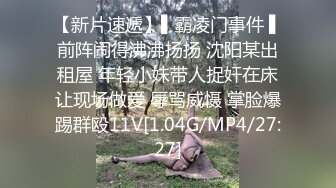 [MP4/ 344M] 人美逼遭罪 后入骑操美艳教师超多汁骚淫穴 性感诱惑高跟鞋 灰丝美长腿