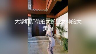 【新片速遞】 极品端庄气质少妇约到酒店 脱光光翘着屁股迎合玩弄，高挑大长腿销魂姿势啪啪操穴太爽了 尽情抽送猛力撞击【水印】[1.66G/MP4/56:27]