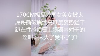 kcf9.com-强烈推荐，尤物身材颜值巅峰秀人波霸女神模特【小尤奈】大尺度私拍视图，逼脸同框道具直观紫薇 (7).MP4