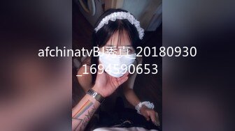 afchinatvBJ秀真_20180930_1694590653