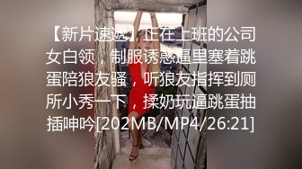 【新片速遞】✨【母子乱伦3P】儿子带同学回家一起操自己亲妈还不让戴套[465MB/MP4/47:48]