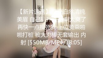 可爱小萌萌TS于梦婕 性感兔女郎丝袜操直男，人妖操得还是挺猛，啪啪啪的攻入菊花，双双高潮！