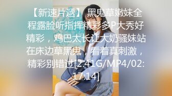 男突然手机响了美少妇说：不要理他-你进来啊-插我。