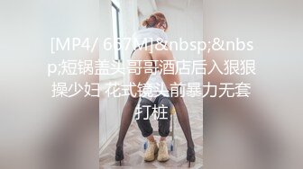 [MP4]STP26171 最新超火香港网红极品美少女▌HongKongDoll ▌番外短片- 夏日回忆 3 极美白虎裂缝爆射蜜桃臀 VIP0600