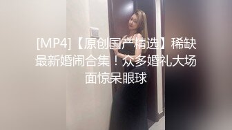 情不自禁边干边调教，小骚货淫声浪语不断，内容有趣绝对单身打飞机必备呀 Chinese homemade video