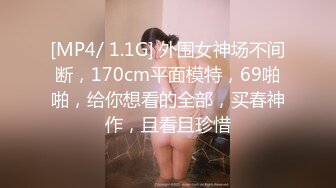 [MP4]國產AV 果凍傳媒 91KCM057 少婦約老公朋友瘋狂做愛 唐雨菲