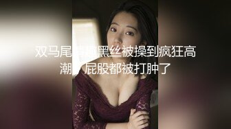 -超高质量女神下海  无毛粉穴 水晶假屌爆插骚穴 搞得小穴湿哒哒 尿尿非常淫骚