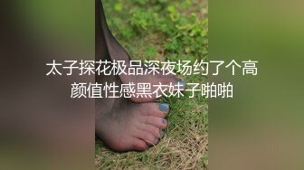 ✨眼镜娘小姐姐✨清纯小学霸闷骚眼镜娘 学妹想试试深喉 还说我的鸡儿是她见过最肥的 听着好像是在夸我 但是又感觉哪里不对