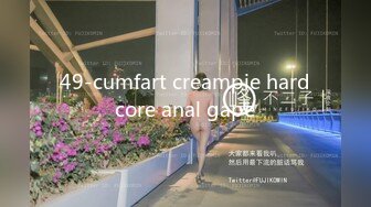 49-cumfart creampie hardcore anal gape