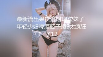 [MP4/ 1G] 白虎美穴尤物女神，超级嫩，幸福大屌炮友随便操，第一视角吸吮大屌，扶着细腰