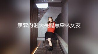 出租屋内后入狠操饥渴黑丝少妇 口活很好