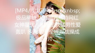 [MP4/ 1.1G]&nbsp;&nbsp;极品稀缺 大开眼界推特网红女神星优儿和闺蜜找猛男性爱轰趴 多人淫乱 全裸混战操成一片