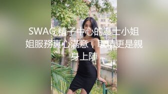 热热热！人前温柔嫂子，人后母狗婊子