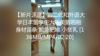 [MP4/ 952M] 挣钱买奥迪水泥大圈高端，高颜值纹身大奶骚女，肉感十足，仙丹加持激情爆操，搞得骚女瘫软