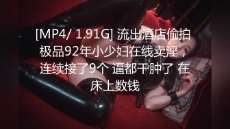 国产AV 蜜桃影像传媒 PMX051 放学后的女老师 白星雨