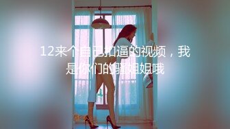 STP22228 深夜顶级甜美短发美女 新视角高清拍摄 跪地深喉站立后入 就在镜头前口爆