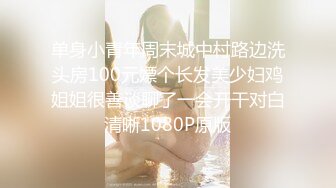 【韩国三级】放荡的女人2.2018