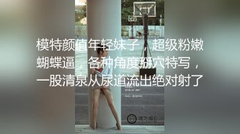 色情主播 蜜糖呀 (2)