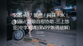 STP17552 1500元半夜足疗店撩少妇买钟到宾馆开房啪啪假鸡巴搞得人家喊疼