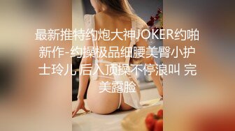 超推荐??调教女神】身材纤细骚母狗【琳儿】粉丝见面群P 轮操极品丰臀美女 很骚哟 完美露脸 第六弹