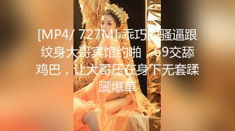 [MP4/563MB]2023-8-20家庭旅馆偷拍 厌倦了各自另一半的偷情男女舔逼六九做爱找回性福