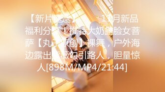 [MP4/537MB]麻豆傳媒 MPG0130 穴白巨乳被任意玩弄 梁芸菲