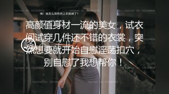 约操良家人妻骚御姐2，短发很有气质，骚起来随意玩弄，喜欢浅插操的快点，湿了一片操舒服了2K高清