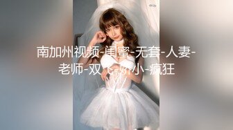 个人云盘被盗流出高学历外表淳朴斯文眼镜妹与四眼男友不为人知的私生活啪啪啪玩的真激情国语对白