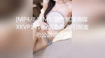 《最新流出__露出女神》极品大长腿苗条身材阴钉骚妻【金秘书】私拍，公园露出裸体做饭被金主后入穿情趣逛街淫水流了一内裤 (1)