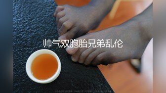 大神KFC偷拍 丸子头骚货扶着喝多的男友翘起屁股给你看丁字裤 商场买盲盒的花裙小姐姐..蕾丝边微透白内露屁股缝