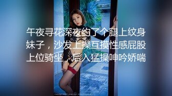 【新速片遞】酒店开房猛操喝多了的美女同事的多毛小嫩鲍完美露脸[562M/MP4/03:55]