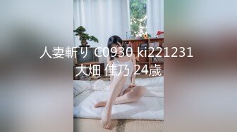 从前女友变成P友