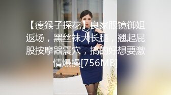 ★☆福利分享☆★专业良家收割机人妻猎手【爱情故事】第一次玩婚外情的人妻，要把身体给另外一个男人，还有些放不开 (2)