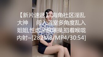 《乐橙云破解》美少妇趁儿子睡着❤️赶紧出去把门关了和老公来一炮[MP4/559MB]