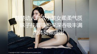 撮合一对刚失恋的男女打炮来忘记各自的前任