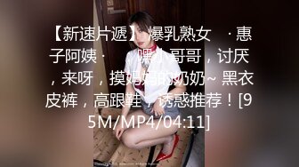 麻豆传媒MKY-TX-006左转右拐神秘茎喜-程诗诗[MP4/208MB]