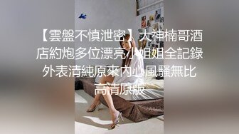 ✨反差女神母狗✨校园女神被金主爸爸蹂躏爆操，汉服JK清纯又风骚，外人眼中的女神 内心渴望