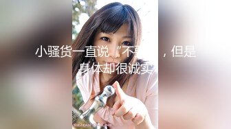 [MP4/722MB]监控破解年轻小伙带着漂亮的大二女友酒店开房连干两炮