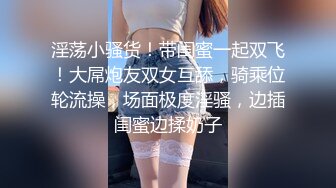 ?七度空间? QDOG018 反差萝莉睡前服务▌小敏儿▌一双眼睛真漂亮 尽情享受肉棒抽插 每次都内射还不怀孕