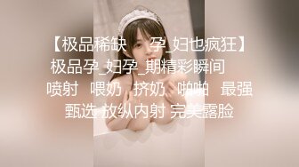 [MP4/581M] 最新推特露出系网红女神Smaxskin大尺度性爱私拍粉丝群流出 各式啪啪露出 高清私拍110P 高清720P原版收藏