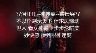 【新片速遞】十月最新❤新城某小区附近健身房女厕偷拍淡妆少妇，肥美的BB看着真让人蠢蠢欲动[283MB/MP4/10:00]