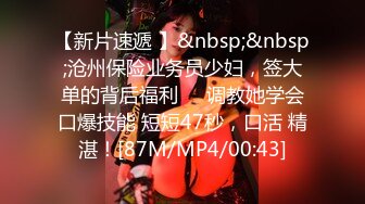 [MP4/ 632M]&nbsp;&nbsp;双马尾清纯小萝莉甜美超嫩，骑在身上扭动小腰，第一视角抽插小穴，操完再搞闺蜜旁边拍摄