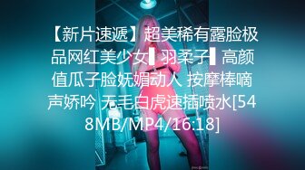 [MP4]大胸清纯高颜值，外围女神情趣装服侍周到，灯光暧昧氛围佳，后入蜜穴娇喘不断