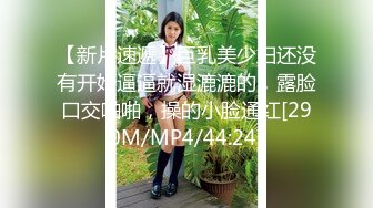 [2DF2] 《牛总全国探花》酒店约嫖酒吧坐台妹观音坐莲侧入各种姿势草到大声淫叫[MP4/99MB][BT种子]