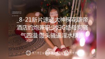 顶级骚妻反差网红！推特喜欢露出又喜欢多P的绿帽人妻【小骚猫咪】私拍，户外露出与单男造爱怀孕了也不休息