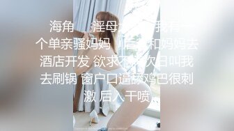 老婆粉B跳蛋挑逗3