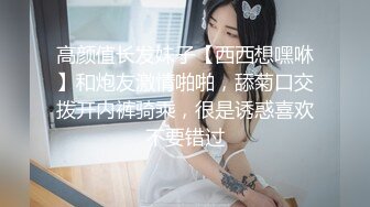 【AI换脸视频】吴姗儒 吴宗宪女儿，赴日本下海[上]