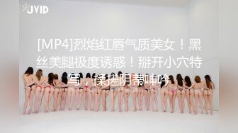 蜜桃传媒PMC062绿帽丈夫连同新弟怒操出轨老婆-唐茜