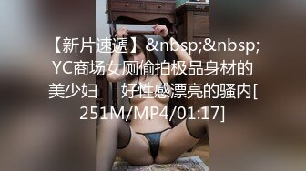 STP24563 良家期间，私下却被老公教坏了，床上那点事，给妻子买了丝袜，晚上下班了就两个人一起玩！